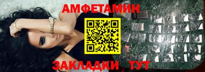 крисы Гусиноозёрск