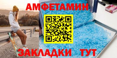 крисы Гусиноозёрск
