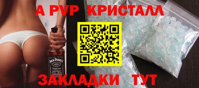 Альфа ПВП Гусь-Хрустальный