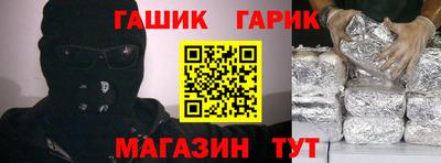 прущие грибы Гусев