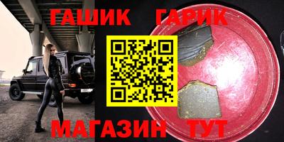Альфа ПВП Гусь-Хрустальный