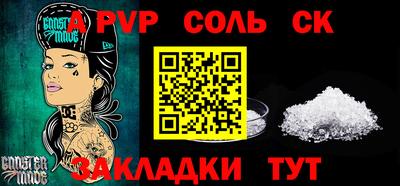 Альфа ПВП Гусь-Хрустальный