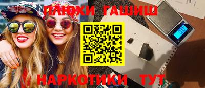 крисы Гусиноозёрск