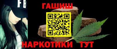 прущие грибы Гусев
