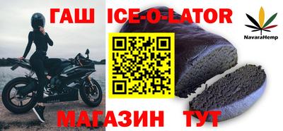 крисы Гусиноозёрск