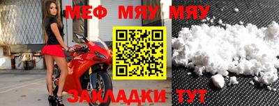 крисы Гусиноозёрск