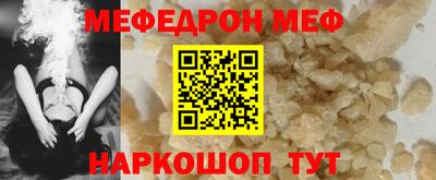 гашик Бийск