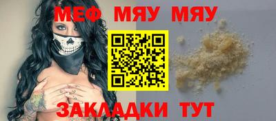 крисы Гусиноозёрск