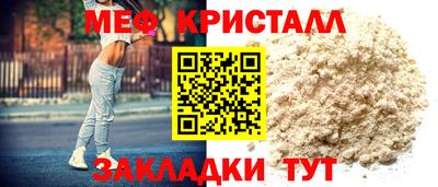 крисы Гусиноозёрск