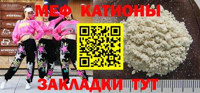 метамфетамин Изобильный