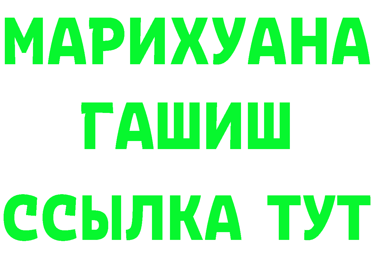 А ПВП Crystall маркетплейс площадка OMG Лангепас