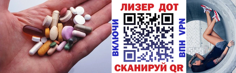 даркнет сайт Лангепас ЛСД экстази кислота