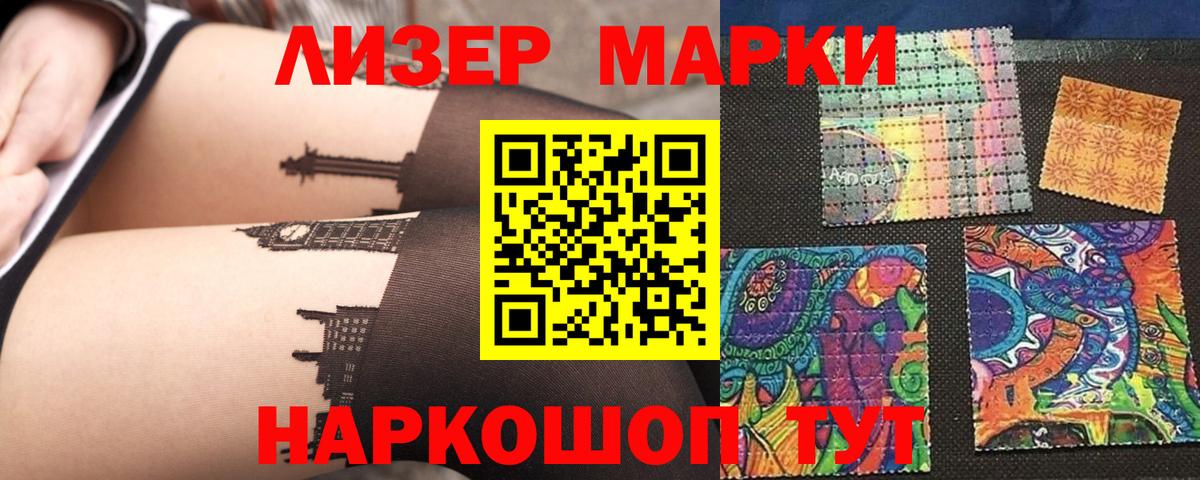 Лсд 25 экстази  kraken ССЫЛКА  Вход с VPN  Лангепас  LSD-25 экстази кислота  ЛСД экстази кислота 