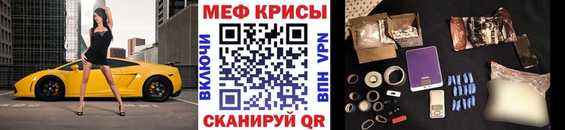 МЯУ-МЯУ VHQ OMG tor Лангепас