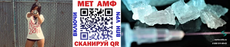 Метамфетамин Methamphetamine  Лангепас 