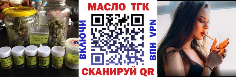 Дистиллят ТГК вейп  цены   Лангепас 