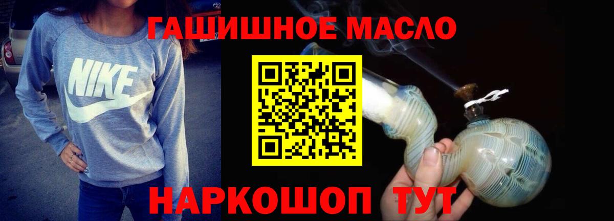 Дистиллят ТГК концентрат Лангепас