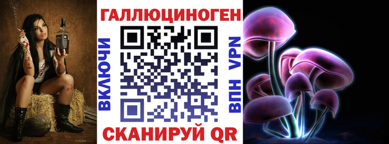 блэк спрут сайт  Лангепас  Псилоцибиновые грибы Cubensis  как найти наркотики 