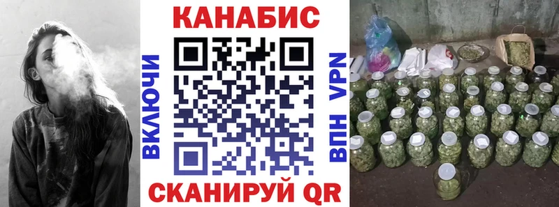 купить наркоту  Лангепас  Канабис конопля 