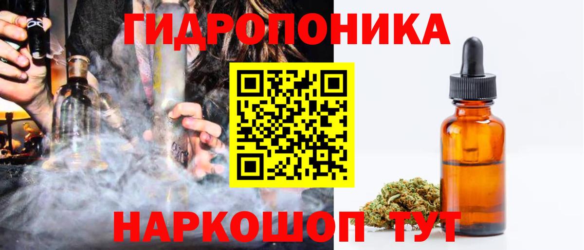 МАРИХУАНА AK-47  Бошки марихуана план  Лангепас  МАРИХУАНА SATIVA & INDICA  Вход с VPN 