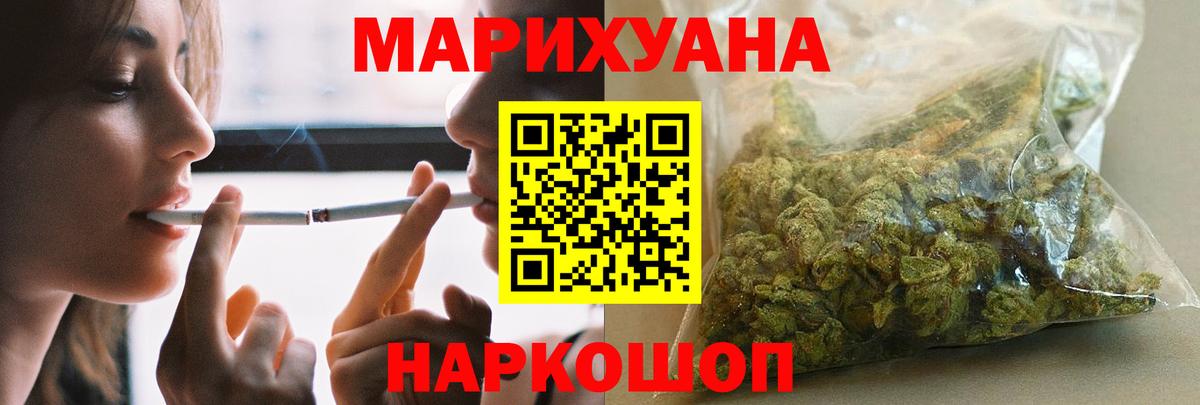 Конопля THC 21% Лангепас