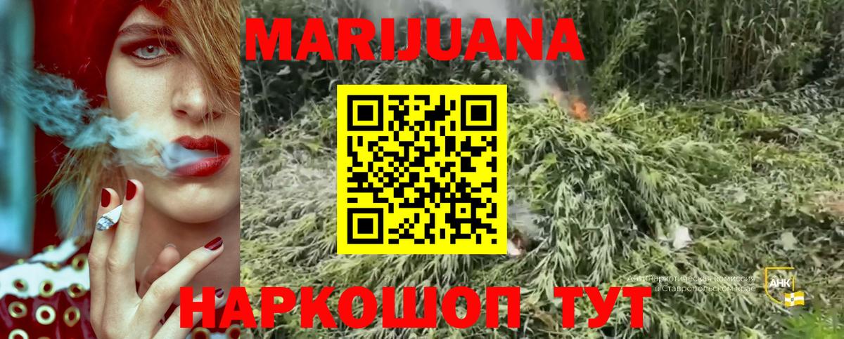 Марихуана SATIVA & INDICA  Бошки Шишки планчик  МАРИХУАНА семена  Лангепас 